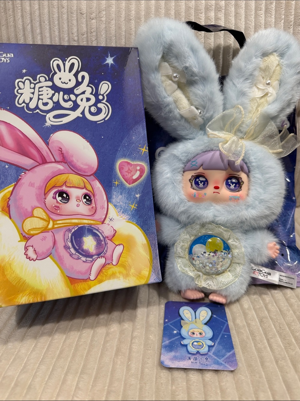 MINT BUNNY- Sugar Rabbit Magic Secret Realm Plush. New. Verified. Changing eyes!